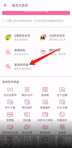 水多多sdd2 app ios最新