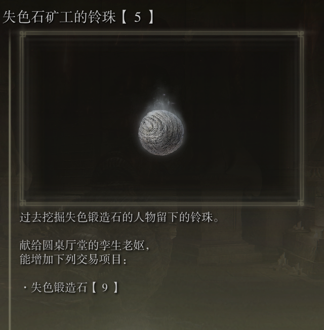大侦探第七季糖水风暴凶手介绍