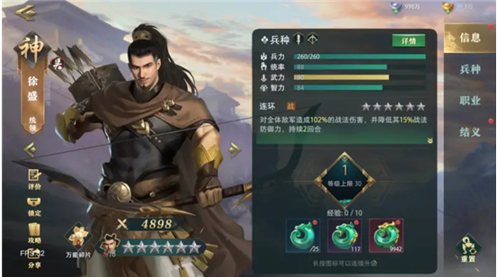 艾尔登法环召唤怨魂获取方法