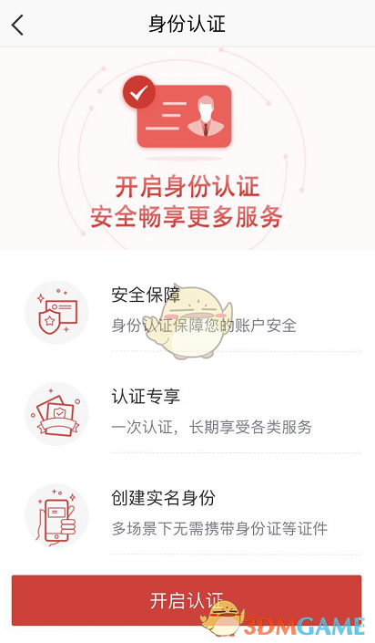 为什么蛰伏的昆虫们会纷纷出洞 蚂蚁庄园答案最新3.5