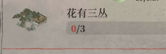 私觅smeeth app