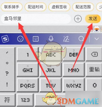《梦幻模拟战》辉煌灯火新元夜活动攻略