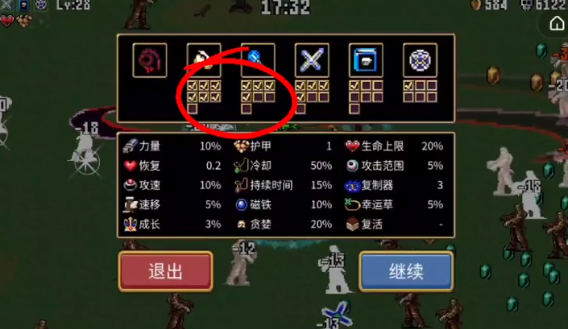 艾尔登法环项链流氓支线任务流程攻略
