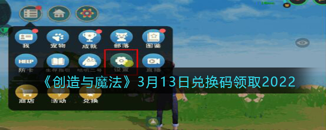 私觅smeeth app