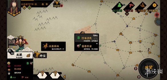 《艾尔登法环》禁域赐福点位置介绍