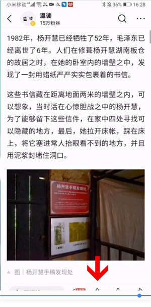 爱租机