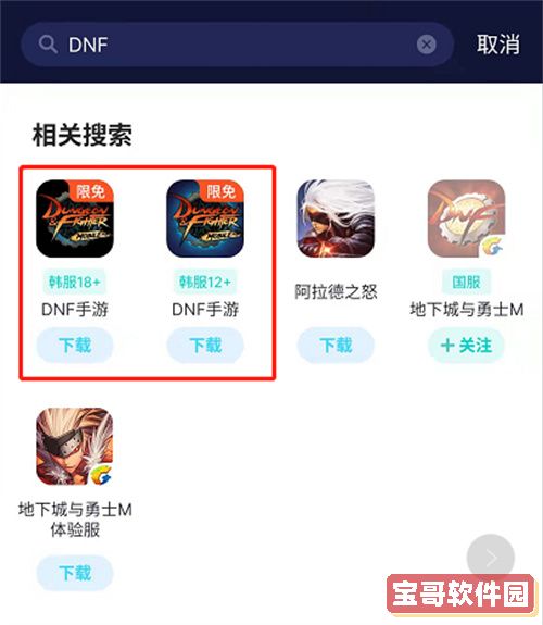 精东视频轻量版app