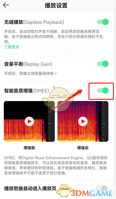 qc.tv七彩app