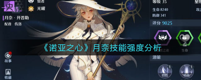 三北被誉为中国的绿色海洋还是绿色万里长城 蚂蚁新村今日答案最新3.24