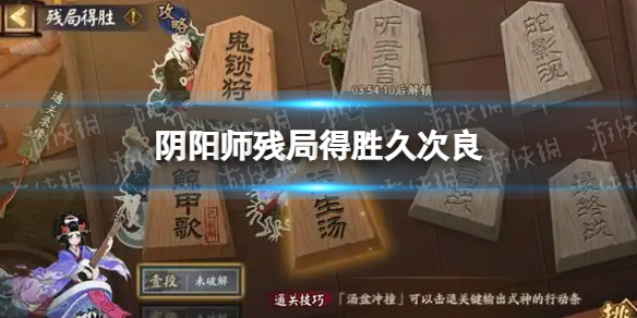 《地下城割草》神器合成攻略