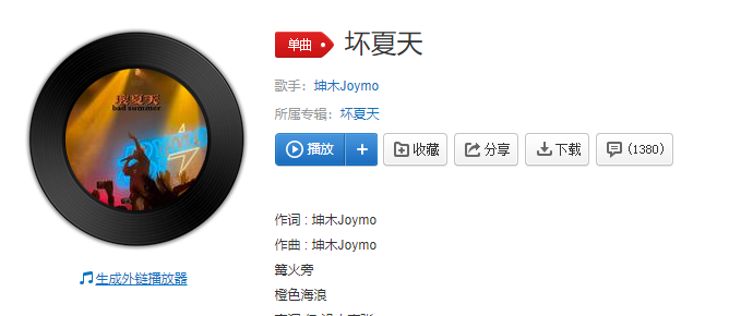 艾尔登法环仿生泪滴强化方法