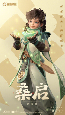 桃子直播app.3.0