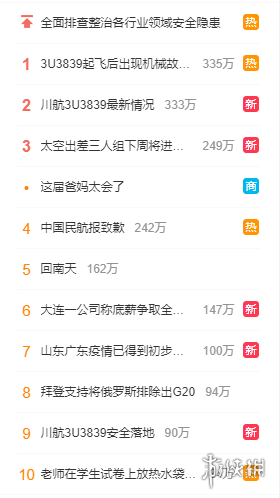 Yj99tv妖精app