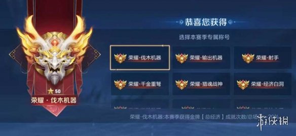 流浪民族的商人亚坛高原位置及商品介绍