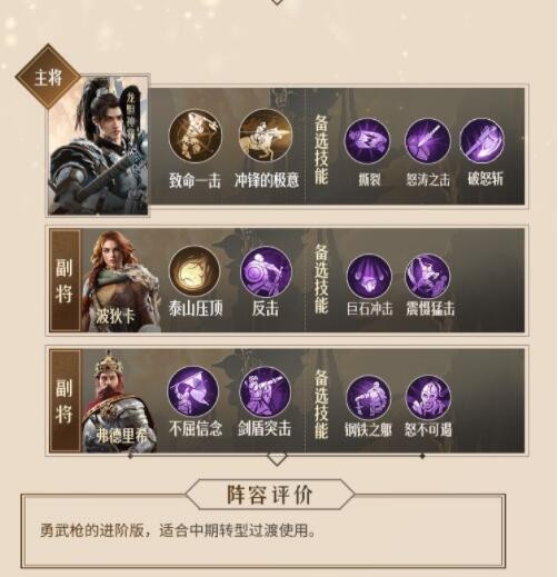《原神》借助笼状物破坏其余三座磐键任务完成攻略