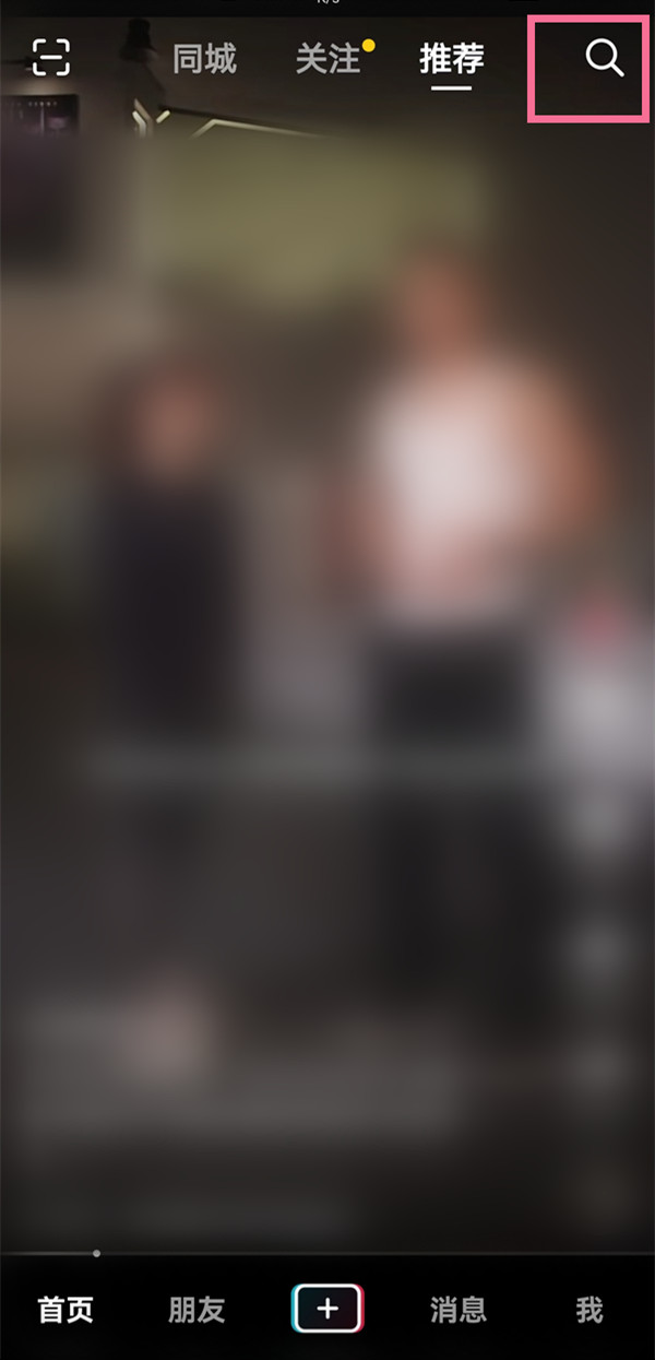 好色先生tv app