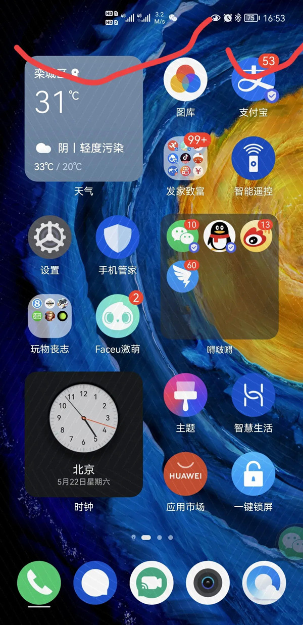 《天谕手游》难不倒我成就完成方法