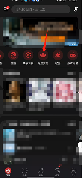 《原神》2.5下半活动一览