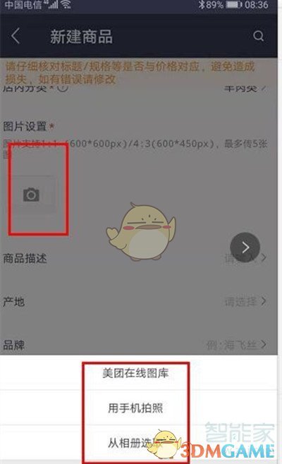 《艾尔登法环》黑夜骑士套装获得方法介绍