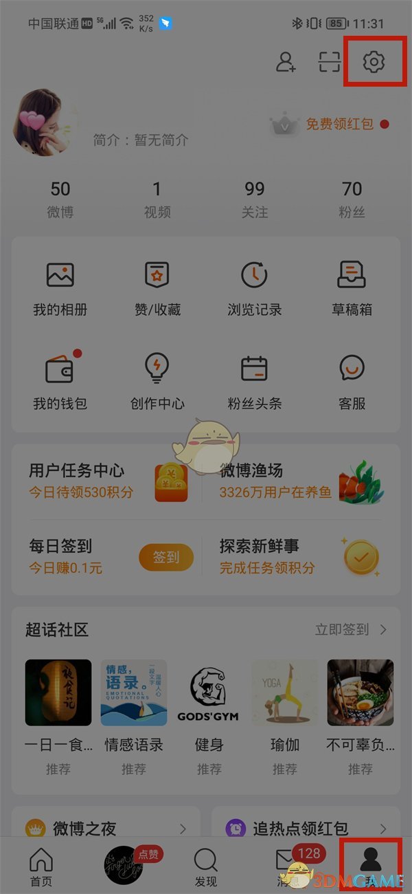 《诺亚之心》爱心蛋糕配方一览
