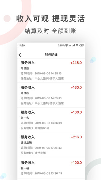 2022《喜马拉雅》会员免费领取