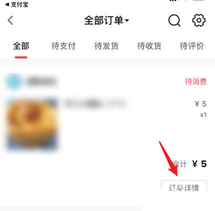 pt4.tv下载