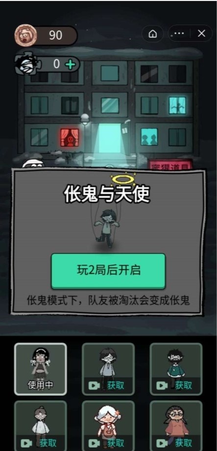 藏精阁破解版