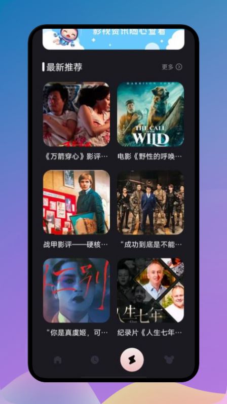 抖音崩了怎么回事2022 抖音崩了3.24