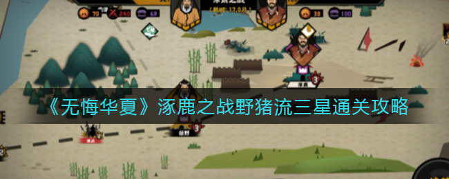 《原神》繁荣的指引适用角色一览