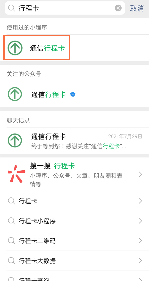 艾尔登法环黄金律法大剑获取位置
