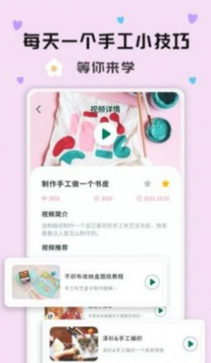 抖音分享主页会被作者看到吗
