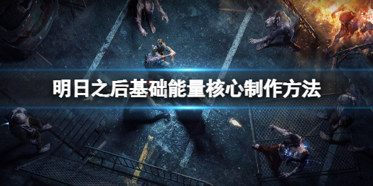 《崩坏3》螺旋刻印效果一览