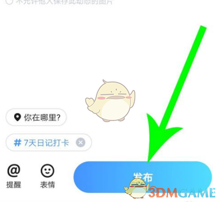 密洞app