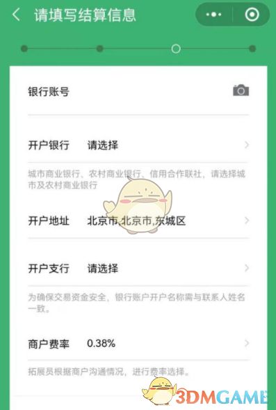 明日方舟8号竞技场低配3月1日 寻昼行动8号竞技场史尔特尔单核