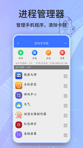 私觅smeeth app