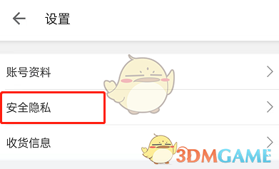 艾尔登法环蔷薇教堂位置在哪里