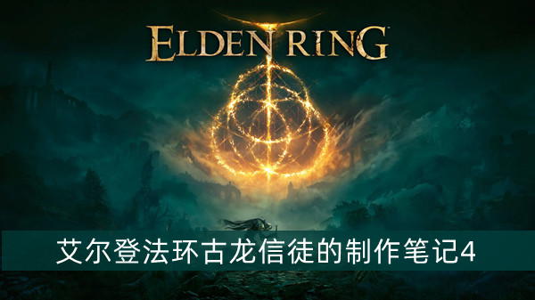 《创造与魔法》饭团类食谱配方大全2022