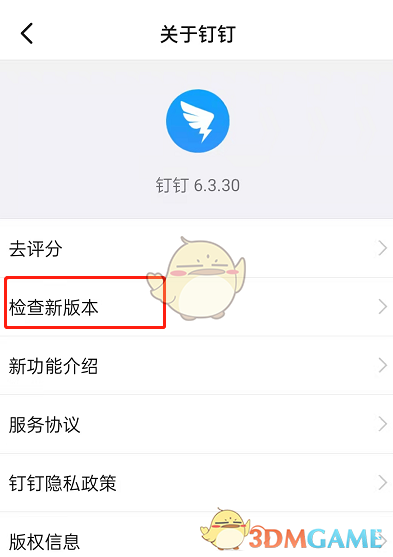 滑冰场上的冰是什么做的 蚂蚁庄园滑冰场的冰面是牛奶做的吗