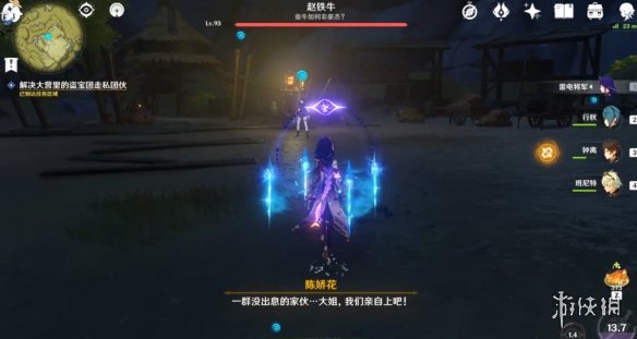 七彩云南和田玉观音怎么识别