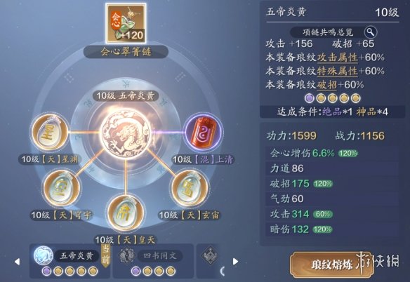 猎罪图鉴更新时间 猎罪图鉴电视剧周几更新