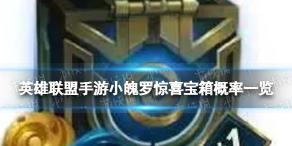 《世界弹射物语》卑尔根角色介绍