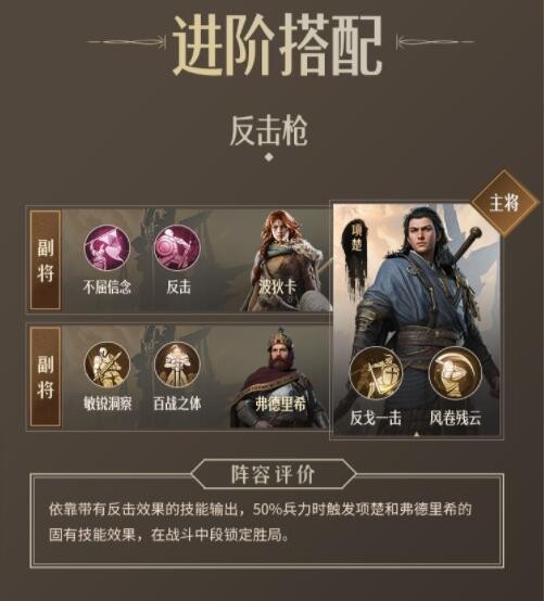 《原神》藏石者言老位置分享