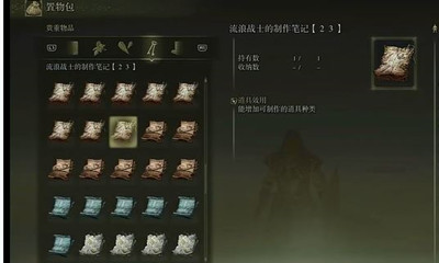 泰拉瑞亚射手套装顺序是什么 泰拉瑞亚射手套装顺序攻略
