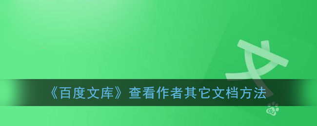 《烟雨江湖》李家村疑案任务攻略
