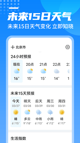 水多多sdd2 app ios最新