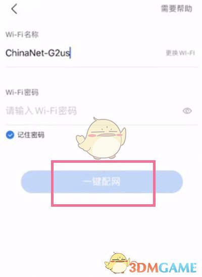 罗百吉老婆叫什么名字(罗百吉老婆长什么样)