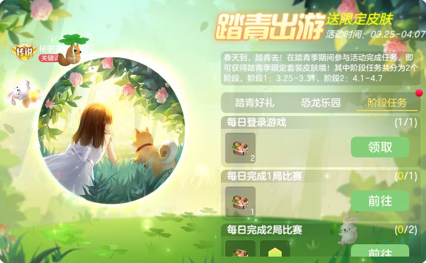 原神寻找塔列辛被偷走的戒指