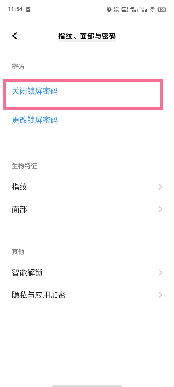 《大多数》游戏旧衣服位置