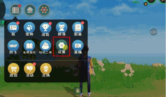 腾讯会议在哪兑换云存储空间