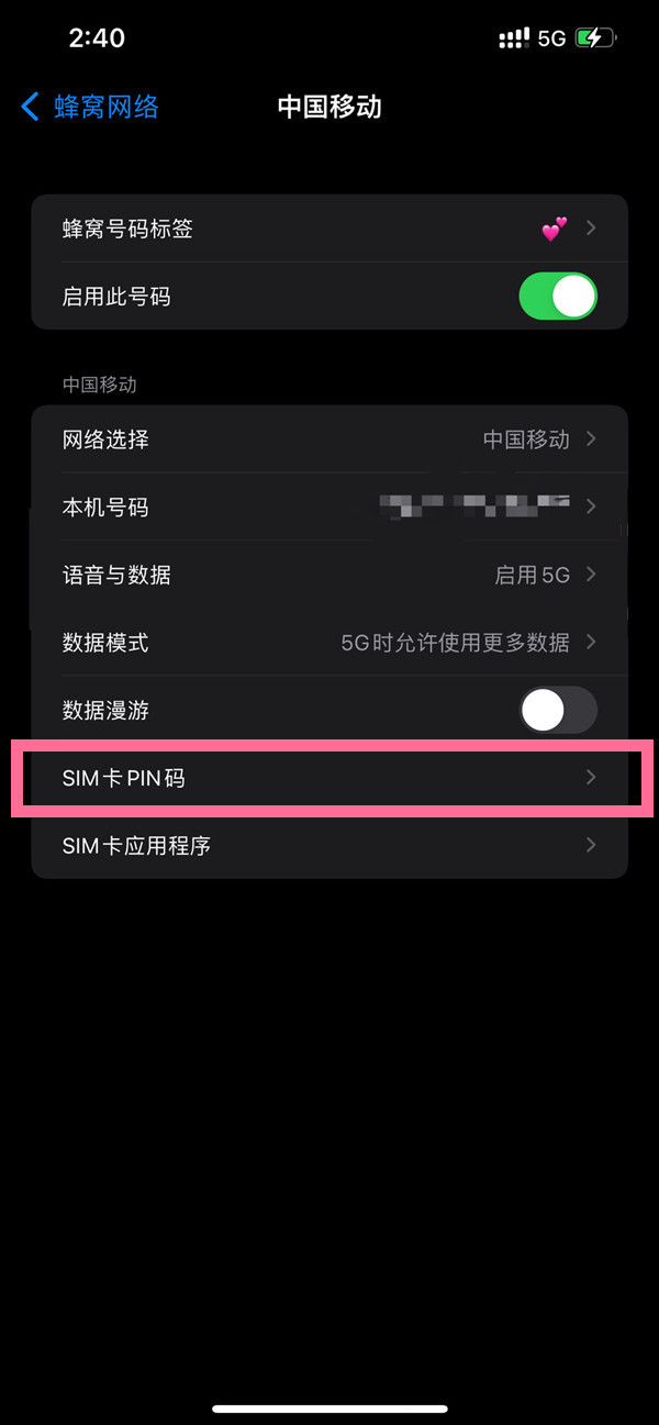 私觅smeeth app